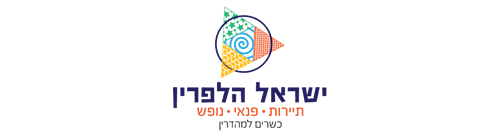 israelhalperin